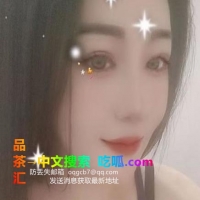 闵行波霸秀秀