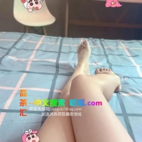 瑶海唯美小骚妇