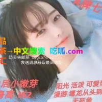 香奈儿体验爽记