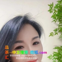 长腿黑丝小骚妇