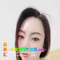 瑶海少妇婷婷