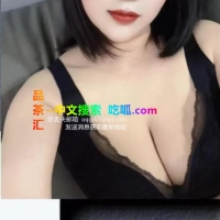 东丽身材特别好